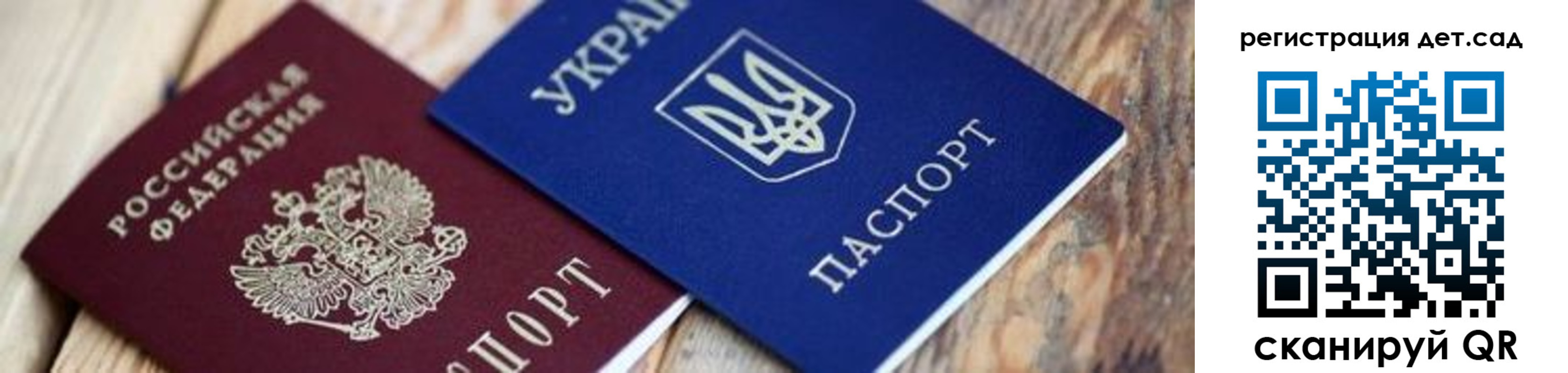 прописка от собственника в Ельне