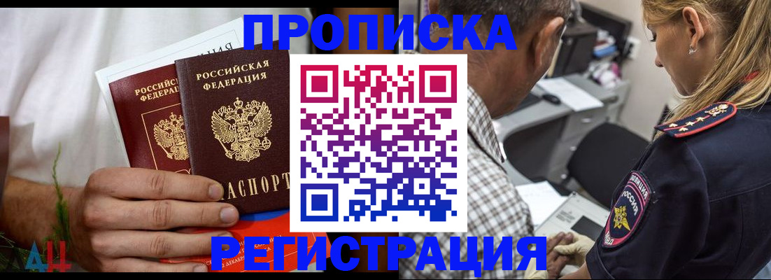 регистрация для дет. сада в Ельне