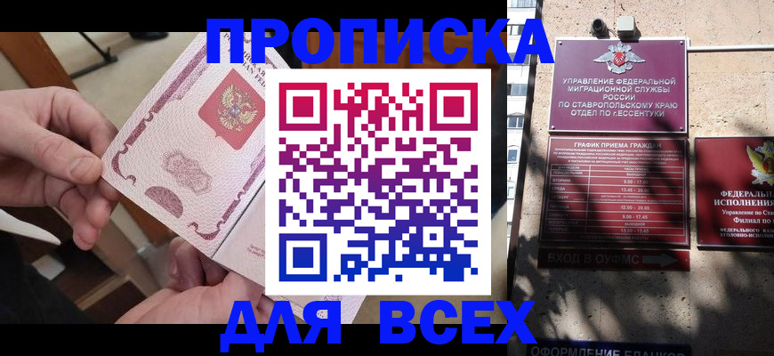 форма 3 в Ельне